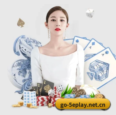 5e对战平台 APP - 5eplay